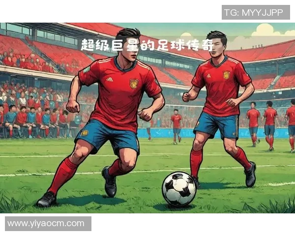 世界扁平足球明星汇聚盘点他们的成就与影响力