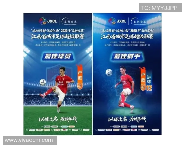 五十二号足球球星盘点：历史与现役球员的精彩表现与传奇故事