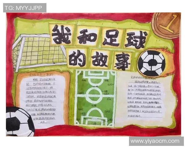 足球巨星与卡通人物的奇妙对比：速度、技巧与个性碰撞的精彩呈现